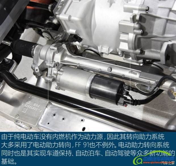 Faraday Future FF 91 2017款 基本型