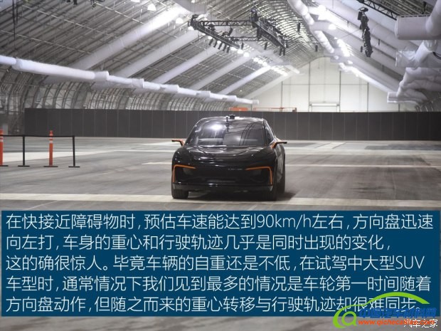Faraday Future FF 91 2017款 基本型