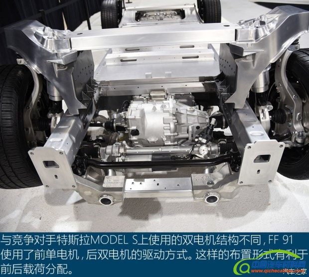 Faraday Future FF 91 2017款 基本型