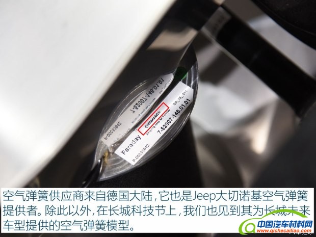 Faraday Future FF 91 2017款 基本型