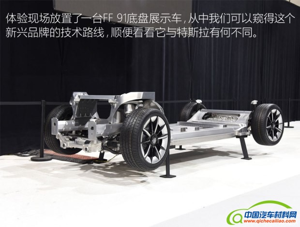 Faraday Future FF 91 2017款 基本型