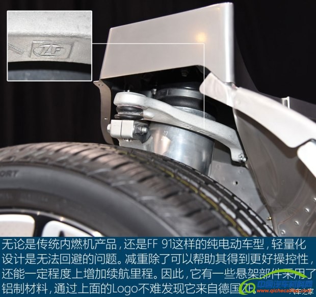 Faraday Future FF 91 2017款 基本型