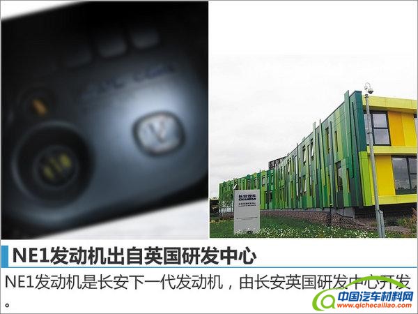 长安汽车，长安汽车斥资扩建发动机工厂