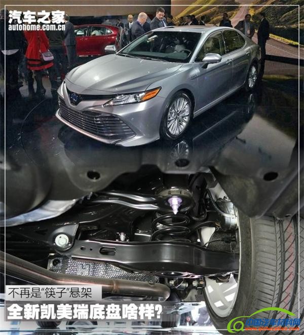汽车底盘，全新凯美瑞，全新凯美瑞,汽车底盘,汽车悬架