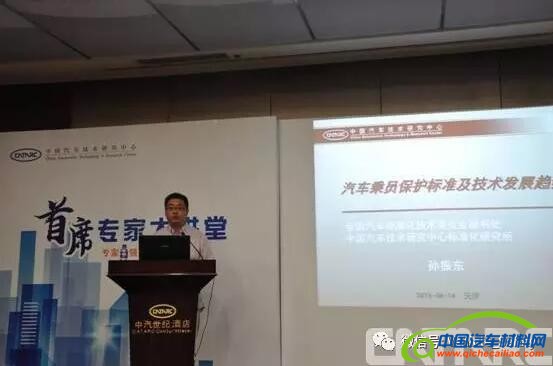 汽车安全，美国汽车安全标准，行人碰撞保护,汽车被动安全装备,NCAP