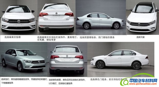 新车上市，2017大众新车，途观L，途观L