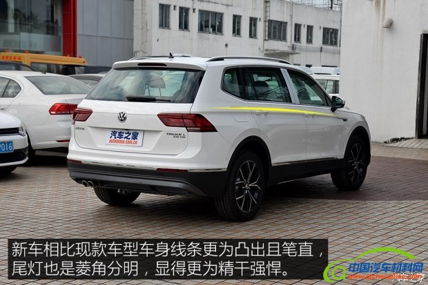 新车上市，2017大众新车，途观L，途观L