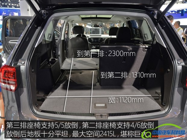 新车上市，2017大众新车，途观L，途观L