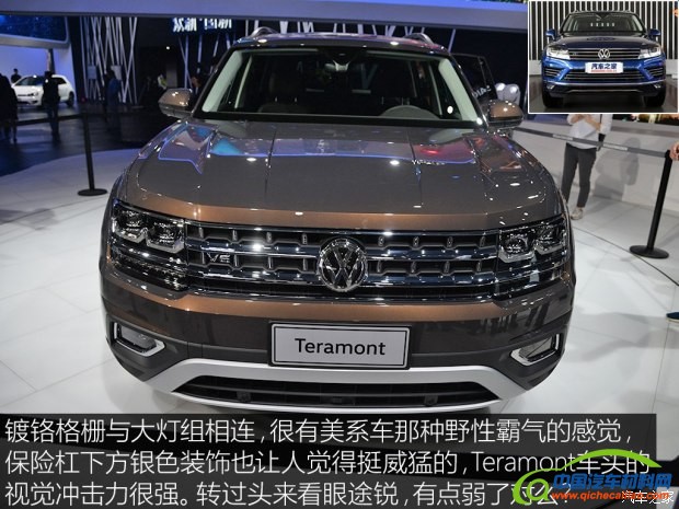 新车上市，2017大众新车，途观L，途观L