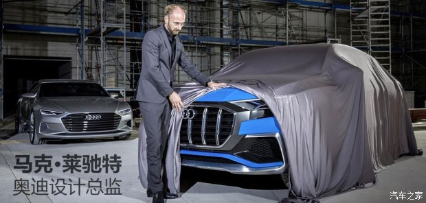 奥迪(进口) 奥迪Q8 2017款 Concept