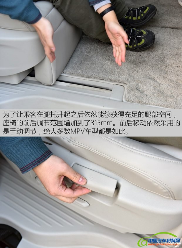 上汽通用别克 别克GL8 2017款 2.0T Avenir