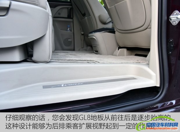 上汽通用别克 别克GL8 2017款 2.0T Avenir