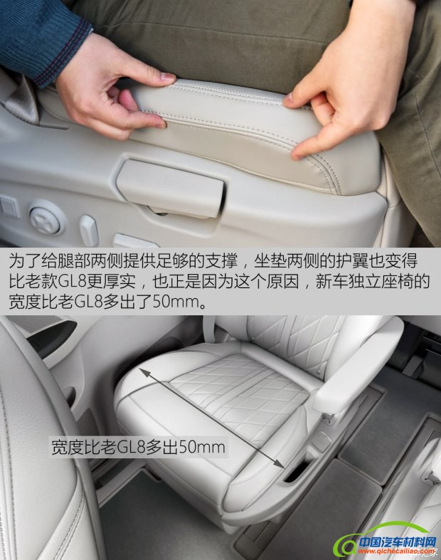 上汽通用别克 别克GL8 2017款 2.0T Avenir