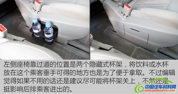 上汽通用别克 别克GL8 2017款 2.0T Avenir