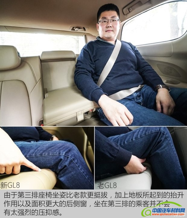 上汽通用别克 别克GL8 2017款 2.0T Avenir