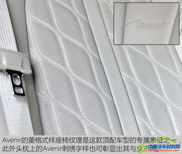 上汽通用别克 别克GL8 2017款 2.0T Avenir