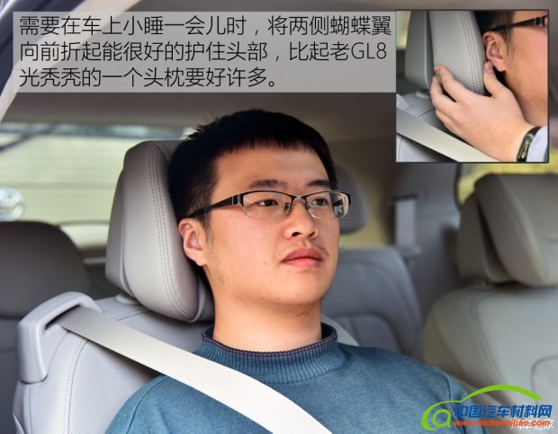 上汽通用别克 别克GL8 2017款 2.0T Avenir