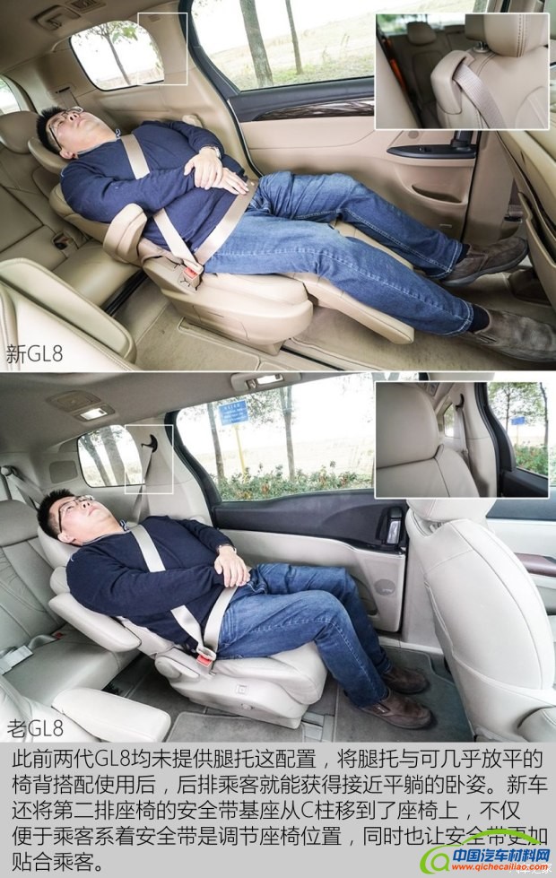 上汽通用别克 别克GL8 2017款 2.0T Avenir