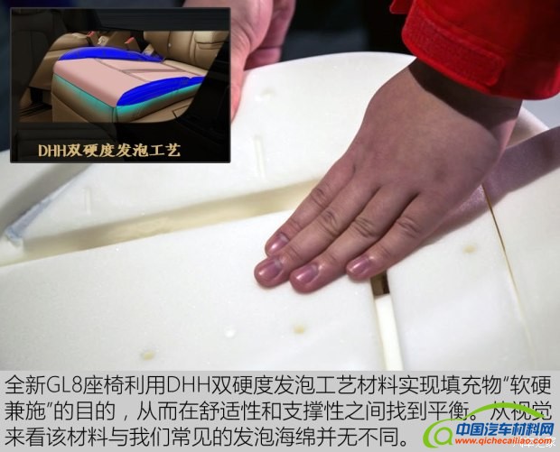 上汽通用别克 别克GL8 2017款 2.0T Avenir