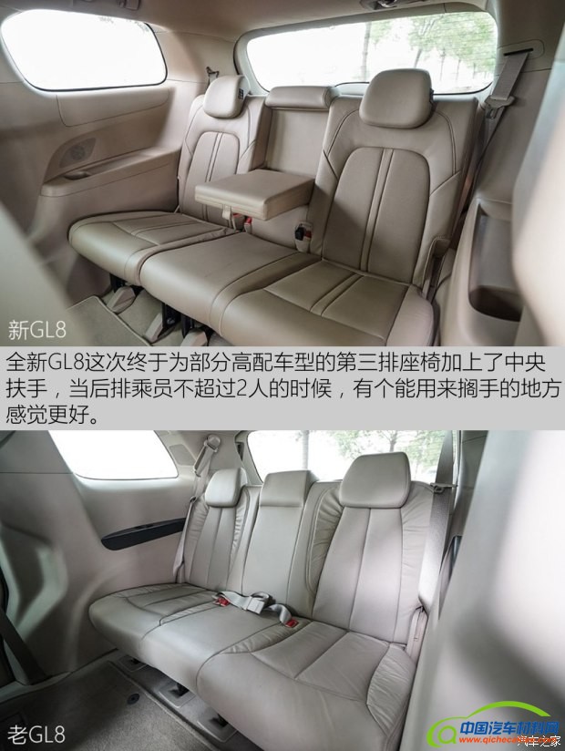 上汽通用别克 别克GL8 2017款 2.0T Avenir