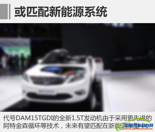 长安汽车， 宝马，1.5T发动机，长安汽车发动机，长安全新1.5T发动机，宝马发动机，宝马1.5T发动机