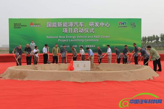 已下发十张! 盘点新能源造车牌照都已花落谁家