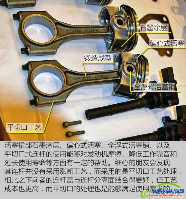 长安汽车 长安CX70 2017款 CX70T 1.5T 自动尊擎版