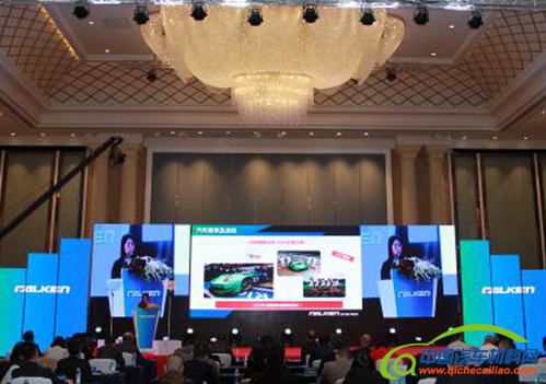 轮胎企业，邓禄普轮胎，飞劲轮胎，邓禄普中国规划,飞劲轮胎中国规划,轮胎中国规划,2017年全国代理商大会,轮胎代理商大会