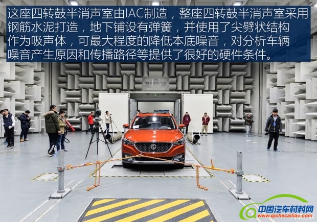 上汽集团 名爵ZS 2017款 基本型