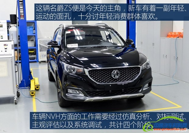 上汽集团 名爵ZS 2017款 基本型