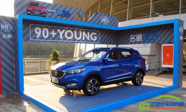 上汽，名爵ZS，名爵ZS配置，名爵ZS价格，荣威RX5销量