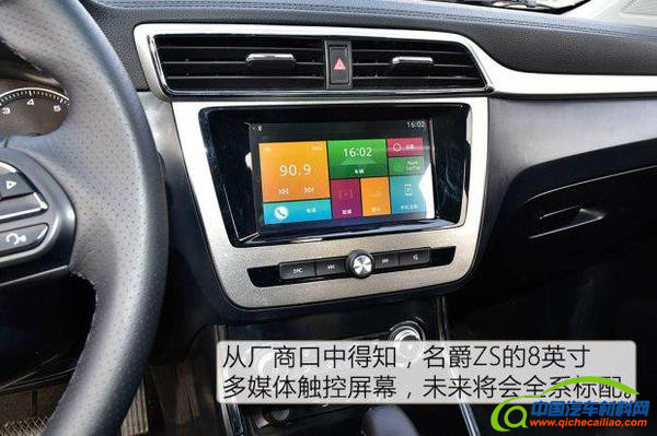 上汽，名爵ZS，名爵ZS配置，名爵ZS价格，荣威RX5销量