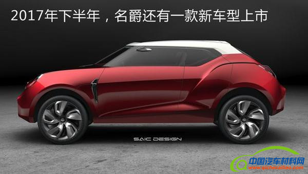 上汽，名爵ZS，名爵ZS配置，名爵ZS价格，荣威RX5销量