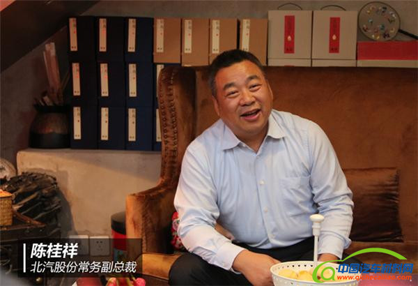 人事变动，北汽集团，北汽集团人事变动,北汽集团高层,北汽高层人事调整