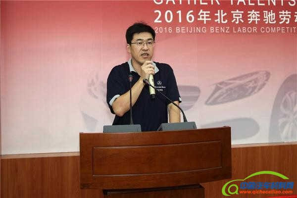 人事变动，北汽集团，北汽集团人事变动,北汽集团高层,北汽高层人事调整