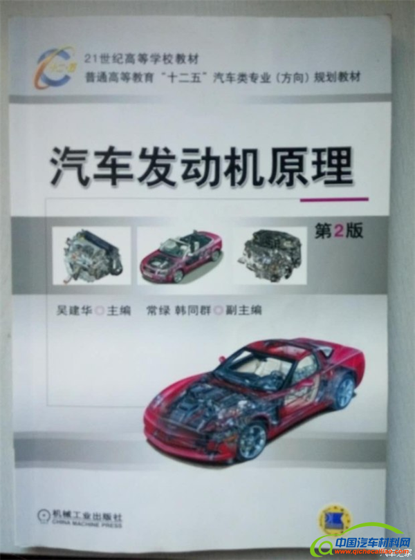 发动机，涡轮发动机，自吸发动机