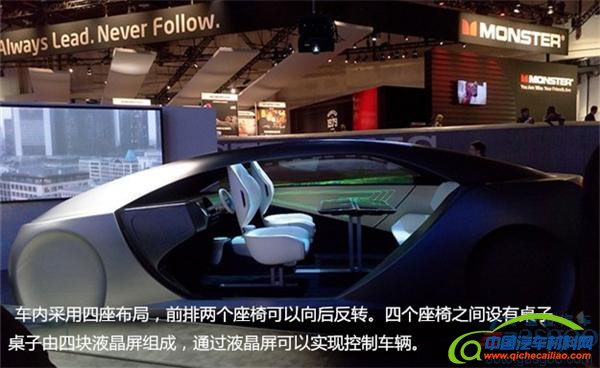 汽车内饰，新技术，汽车内饰，力克，汽车皮革，汽车座椅