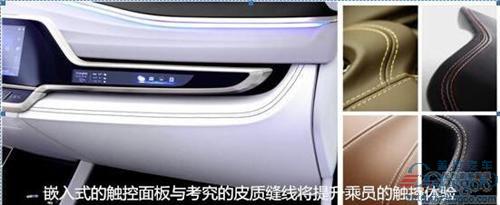 汽车内饰，新技术，汽车内饰，力克，汽车皮革，汽车座椅