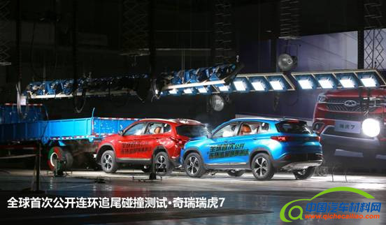 ，瑞虎7耀领版上市