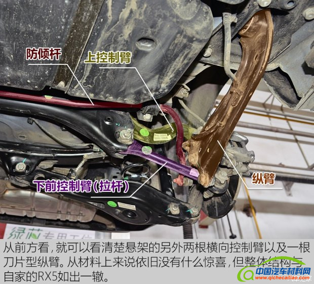 上汽集团 荣威i6 2017款 20T 自动互联网智尊版