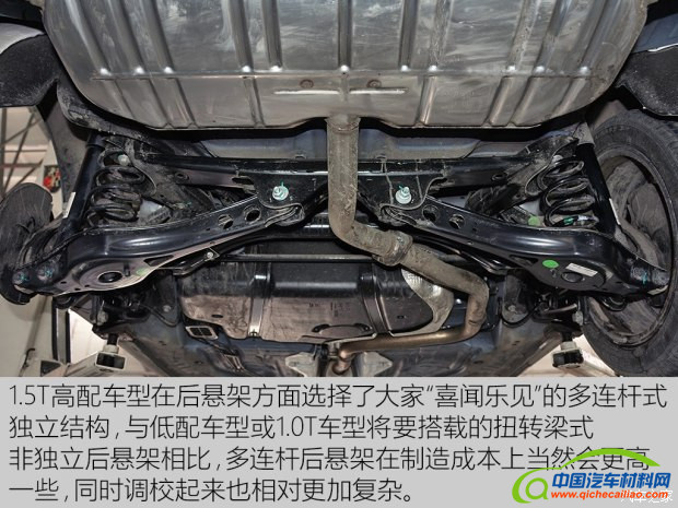 上汽集团 荣威i6 2017款 20T 自动互联网智尊版