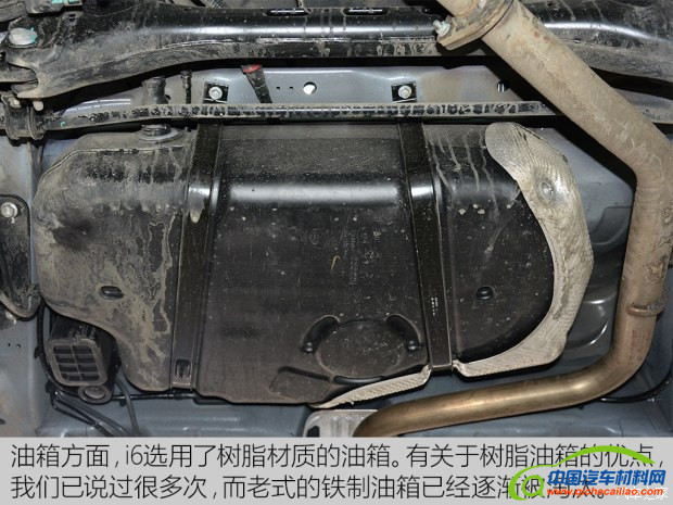 上汽集团 荣威i6 2017款 20T 自动互联网智尊版