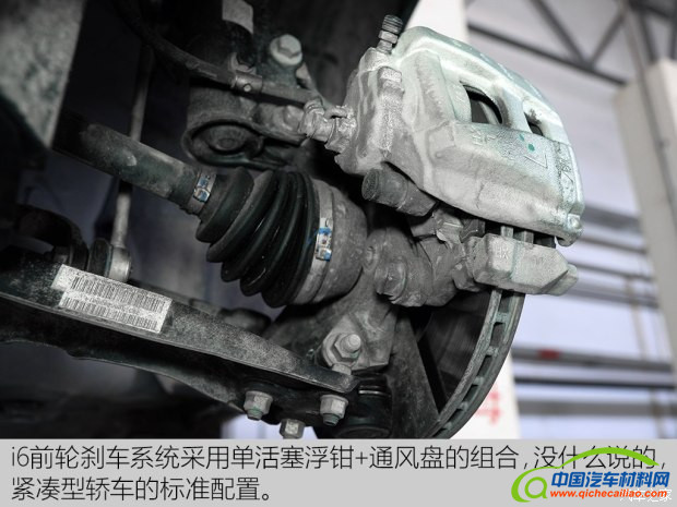 上汽集团 荣威i6 2017款 20T 自动互联网智尊版