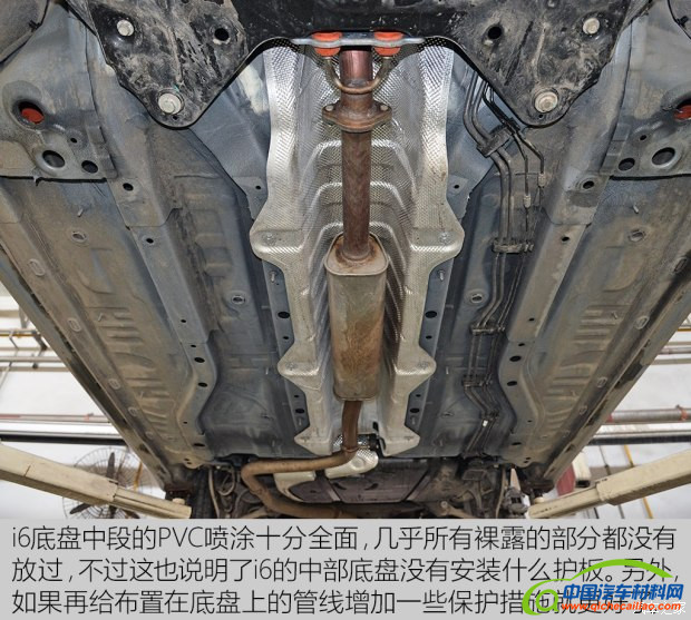 上汽集团 荣威i6 2017款 20T 自动互联网智尊版