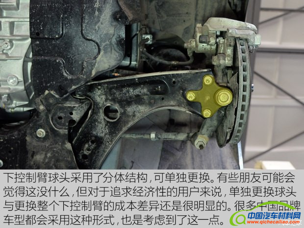 上汽集团 荣威i6 2017款 20T 自动互联网智尊版