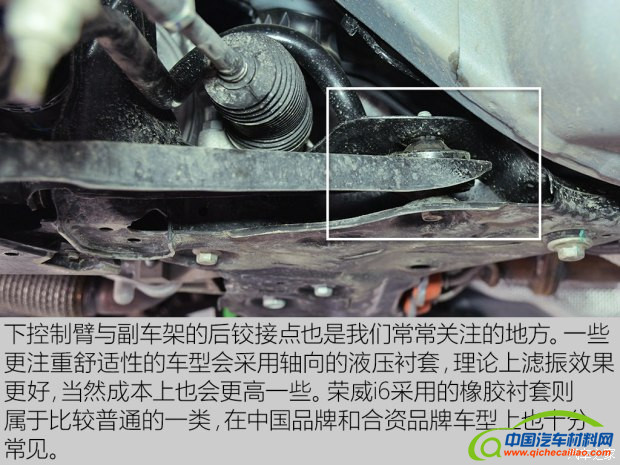 上汽集团 荣威i6 2017款 20T 自动互联网智尊版