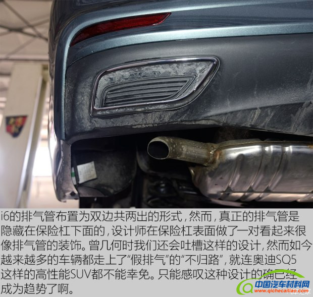 上汽集团 荣威i6 2017款 20T 自动互联网智尊版