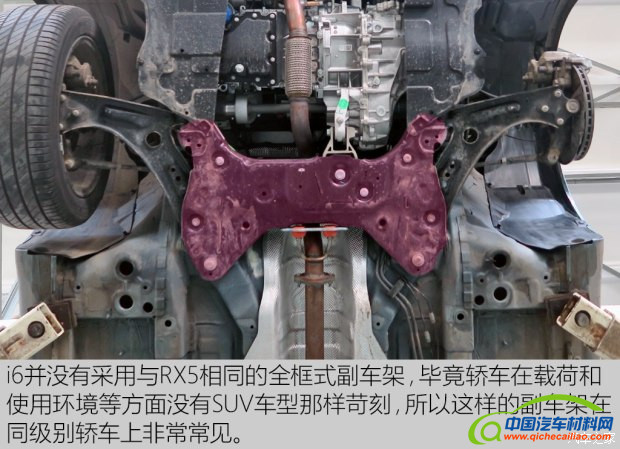 上汽集团 荣威i6 2017款 20T 自动互联网智尊版