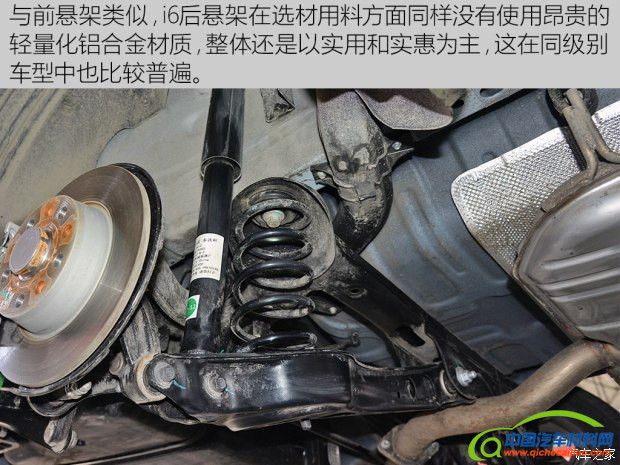 上汽集团 荣威i6 2017款 20T 自动互联网智尊版