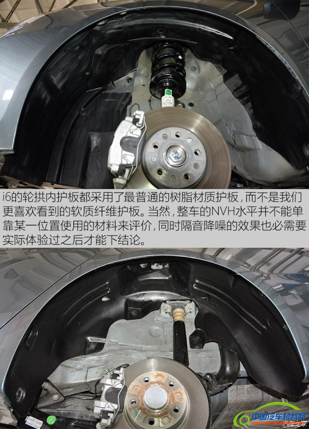 上汽集团 荣威i6 2017款 20T 自动互联网智尊版